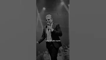 حسام الرسام كيمر عرب 