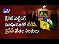 TDP vs. YSRCP over cricket betting mafia links