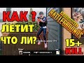 19 KILLS IN GAME MODE  DEATHMATCH  PUBG Mobile