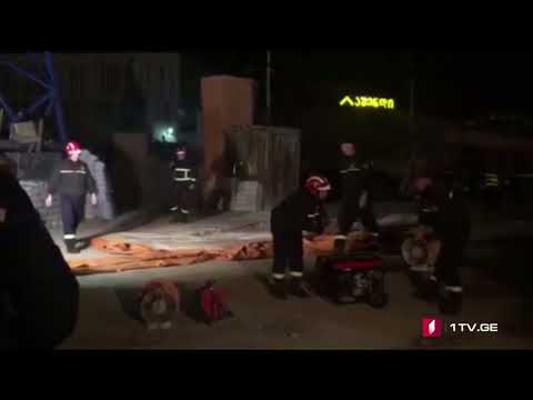 სამაშველო ოპერაცია თბილისში