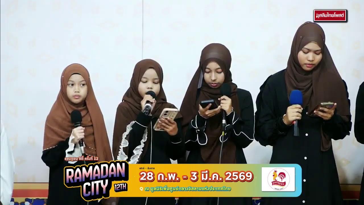 ไลฟ์สดของ mnetorga event