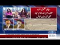 Pakistan Army Suffers 6 Martyrs in Hangu Attack | 9:30 AM News Update | 21 Sep 2026