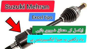 Suzuki Mehran Excel tips | mast watch kam ki video hain