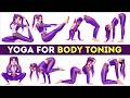 Yoga for Flexibility | Yoga for Children | Poses for Calm Mind and Healthy Body | Yogachild