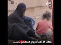 الزواج المنقطع يلقى رواجا في العراق لنتعرف على أسبابه وشروطه وأحكامه