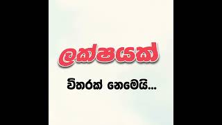 win win 1x1 #smartphone #mobileapp #google #mobilepayment #facts #payapp #videoapp