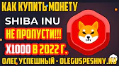 ОЛЕГ УСПЕШНЫЙ - ОБЗОР ПРОЕКТОВ