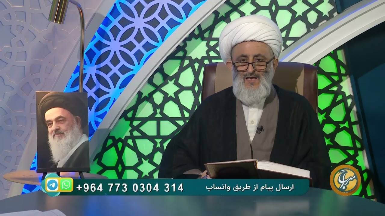 معراج؛ نشانه‌های ظهور در آستانه میلاد کریم اهل‌بیت علیهم‌السلام