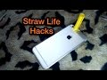Straw Life Hacks (Best 4 hacks Ever)