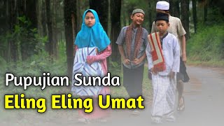 Eling Eling Umat | Pupujian Sebelum Sholat Fardhu