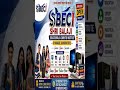 SBECI Kanausi Manak Nagar Lucknow