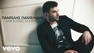 Video thumbnail of "Παντελής Παντελίδης - Παραμυθιάζομαι"