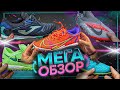 ОБЗОР БЮДЖЕТНЫХ СОРОКОНОЖЕК ОТ NIKE ⚫ Mercurial, Phantom GT, Tiempo