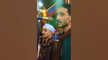 موال حفظ الكرامه والرجال أشكال مع كريم الريس محمود شاهين اسوان تيك توك اكسبلور ترند 