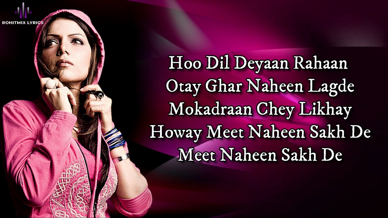 Boohey Barian LYRICS   Hadiqa Kiani