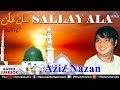 Sallay ala  singer  aziz nazan  best muslim devotional qawwalis  audio