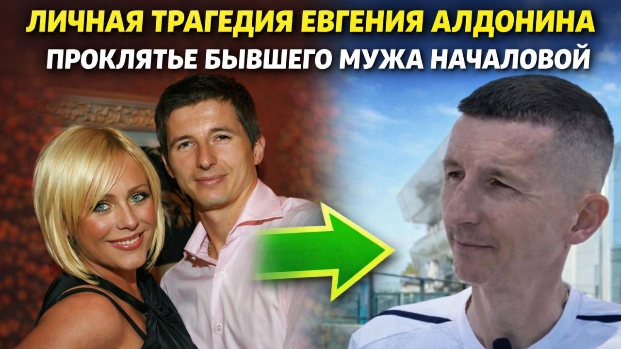 Шокирующая трагедия 46-летнего бывшего мужа Юлии Началовой, стоившая ему жизни!