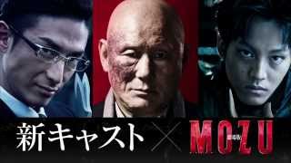 【劇場版 MOZU】キャラクタースポット 「新キャスト」編(ビートたけし/伊勢谷友介/松坂桃李) 伊勢谷友介 検索動画30 【劇場版 MOZU】キャラクタースポット 「新キャスト」編(ビートたけし/伊勢谷友介/松坂桃李) 伊勢谷友介 検索動画 30