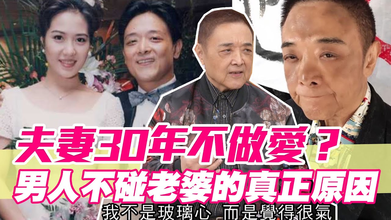 【精華版】林姿佑恩愛吐四字！小亮哥受挫硬不起來？