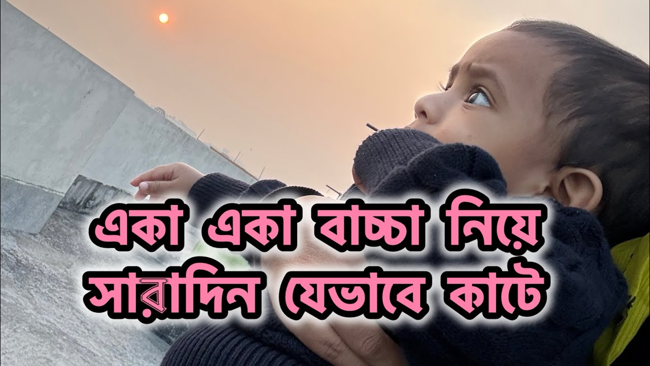 Simple moments with Ayaz 🥰🩵