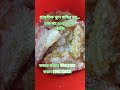 প্রাকৃতিক চাকের খুদে মাছির মধু... চাক সহ #মধু #short #অর্গানিক