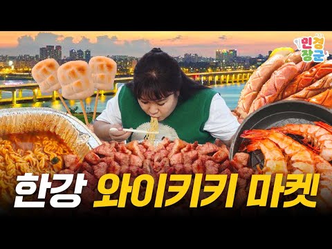 와이키키마켓