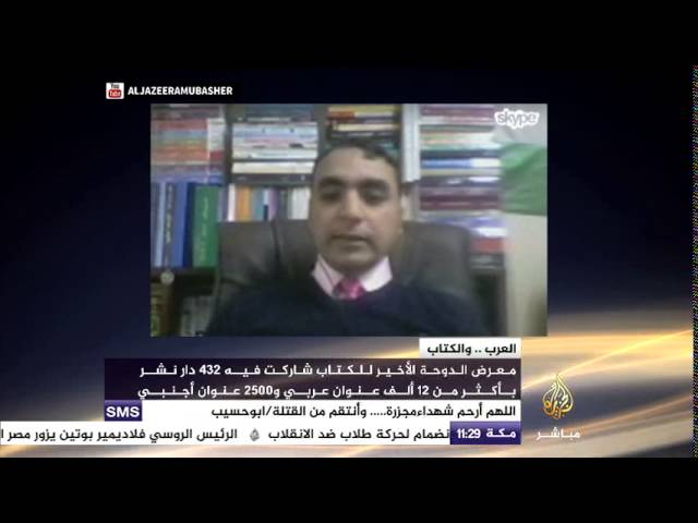 النافذة الصباحية .. العرب والكتاب