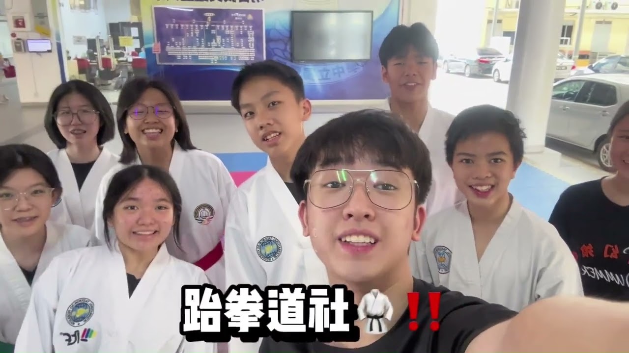 D类 武术团体 2026年招生视频