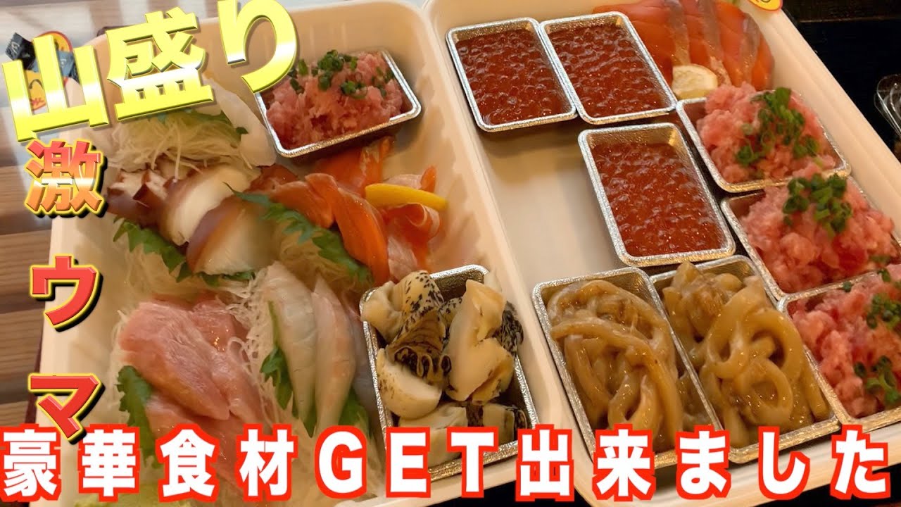 南三陸、秋の味覚を堪能せよ。撮影初日に待ち受けていたトラブルとは？『磯貝龍乎、そして神になる』メンヘラ今回はどうなるでしょうか？ＰＶ撮影の模様を最速でお届けする今回は、情報旅バラエティー！イエーイ！！