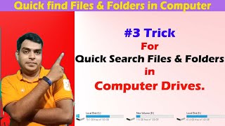 Quick Search Files & Folders in Computer Drives !! Quick Find Any File & Folder in Computer screenshot 1
