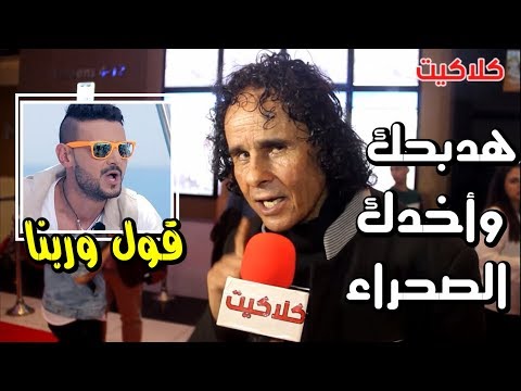 علي حميدة يوجه رسالة شديدة اللهجة لـ رامز جلال بسبب مقالبه في الفنانين 