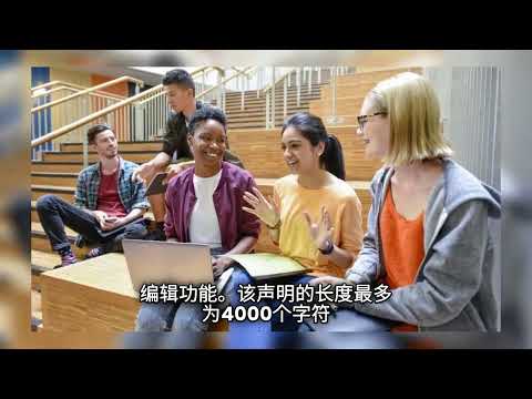 中国学生申请牛津，剑桥的成功秘诀 - 续篇 1
