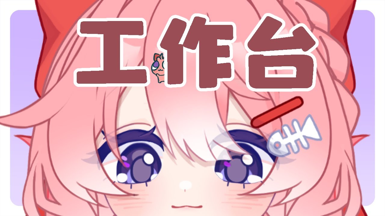 【作業臺】昨天的趕完了,今天趕3D modeling的功課 | MYViki