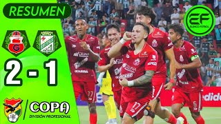 Resumen Guabirá 2 - 1 Oriente Petrolero Copa D.p. 2026 -Jornada 7