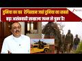 Land of Terrorism:दुनिया का वह रेगिस्तान जहां दुनिया का सबसे बड़ा आतंकवादी साम्राज्य जन्म ले चुका है