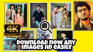 How to download HD 4K images from mobile easily | Image search man | android application screenshot 4