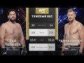 БОЙ: Тай Туиваса - Александр Волков | UFC 293