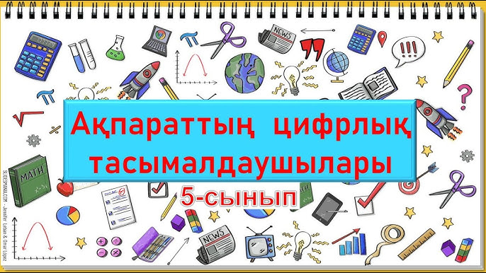 Порно фильмдерге таң қалыңыз Жыныс жасы 40-45