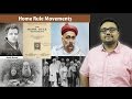 HFS8/P3: Home rule movement 1916 to Govt. of India Act 1919