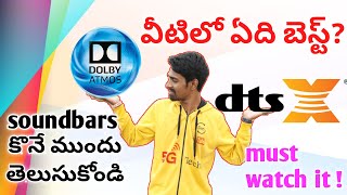 Dolby Atmos vs DtsX which one is best👍🔥| DTSX vs Dolbt Atmos🔉🔊