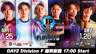 Capcom Fighters JPの配信のサムネイル画像