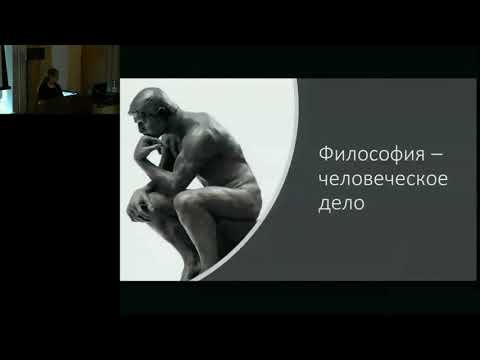 Открытое учебное занятие Алины Раилевны Латыповой