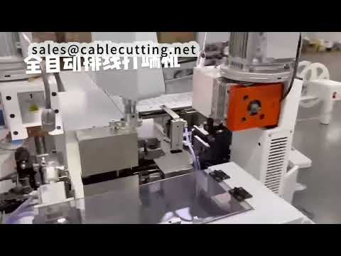 High-Efficiency Terminal Crimping Machine for Factory Automation
