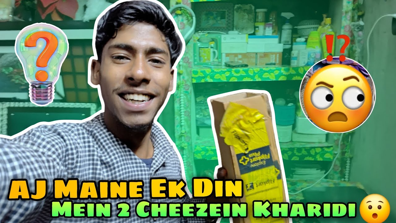AJ Maine Ek Din Mein 2 Cheezein Kharidi!😲 | Humari Khushi DekhKarHairanHoJaoge! Arjun devanshivlog |