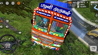 ✨Palani murugan✨Perambalur districk💥 screenshot 3