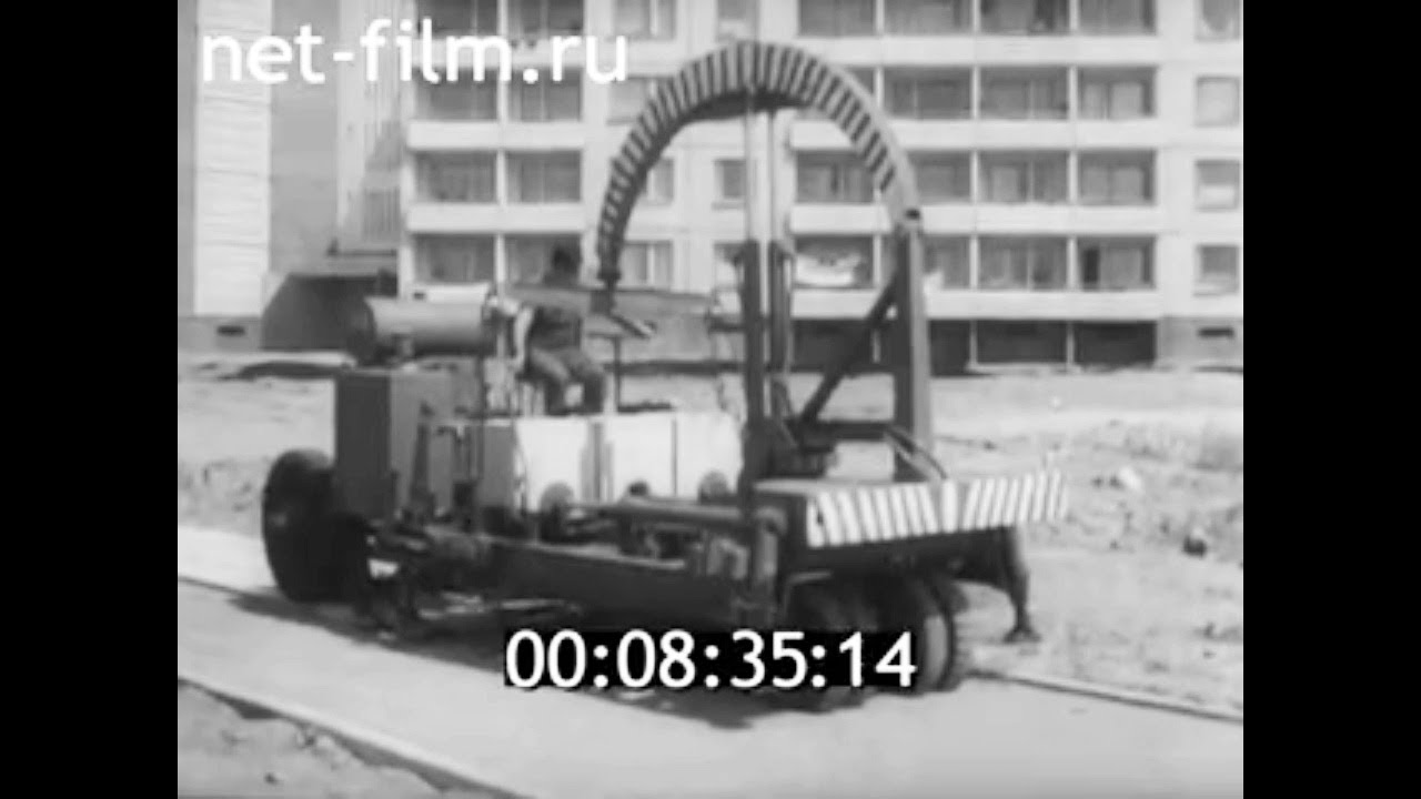 1979г. Вильнюс. бетонный завод. тротуар из плит. - YouTube