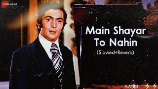 Main Shayar To Nahin(Slowed Reverb) | Rishi Kapoor, Dimple Kapadia & Aruna Irani |90sSuperhits|SAमीR