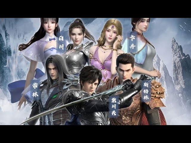 Purple River||zi chuan season 2,47 Trailer😍✨💝💯#donghua