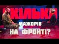 💥МАКАРУК | Ківу ПРИБРАЛИ, він не останній, делегація з Бурятії ПРИЇДЕ В УКРАЇНУ неспроста!