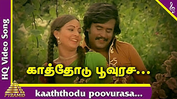 Kaaththodu Poovurasa Video Song | Anbukku Naan Adimai Tamil Movie Songs | Rajinikanth | Rathi